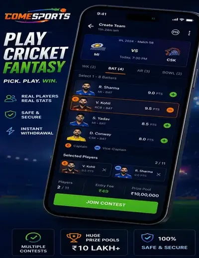 ProPlayonlinegame (ProPlay online game) fantasy cricket & matchday visual 2